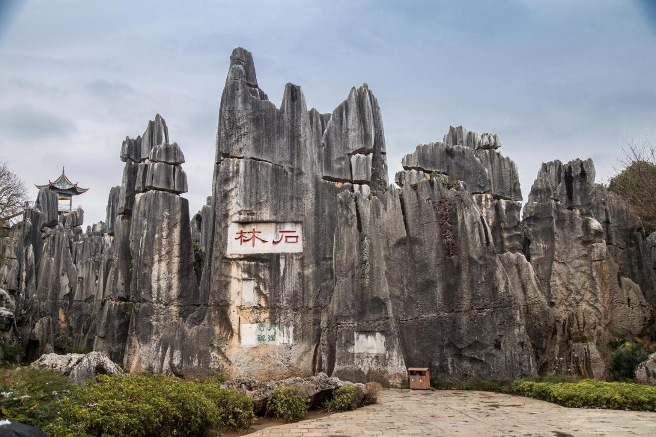 Stone Forest Mijia Guest House Shilin Dış mekan fotoğraf